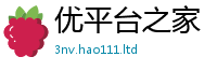 2025新门正版免费资本除7777788888管家婆老家凤凰网